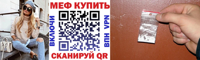 Наркошоп купить СОЛЬ  Марихуана  БУТИРАТ  ГАШИШ  Меф  Горнозаводск