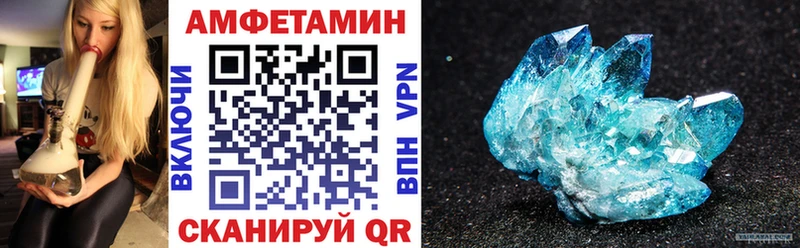 АМФ Premium  Купить  Горнозаводск 