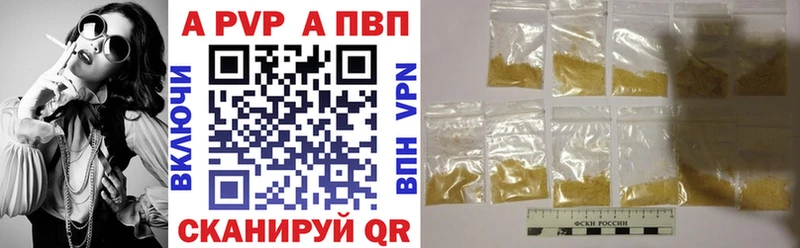 Alfa_PVP крисы CK  Купить где  Горнозаводск 