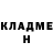 Кетамин ketamine Henrik Bruun