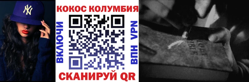 Купить закладки  Горнозаводск  Кокаин 97% 