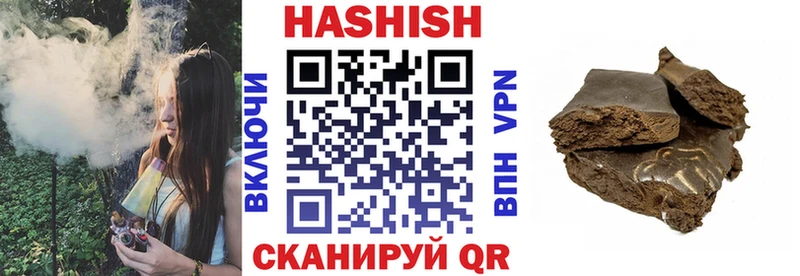 ГАШИШ индика сатива  Купить закладки  Горнозаводск 