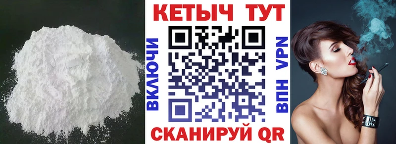Кетамин ketamine  Купить  Горнозаводск 