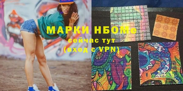MDMA Premium VHQ Кулебаки