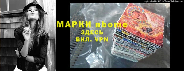 спайс Куйбышев