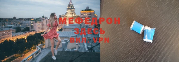 MDMA Premium VHQ Кулебаки