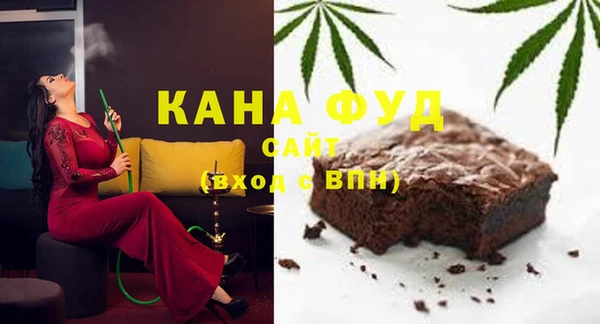 спайс Куйбышев