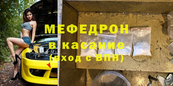 MDMA Premium VHQ Кулебаки