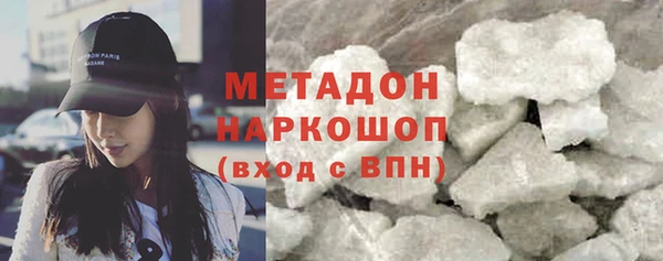 спайс Куйбышев