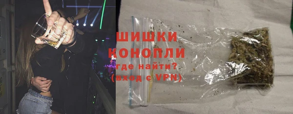 MDMA Premium VHQ Кулебаки