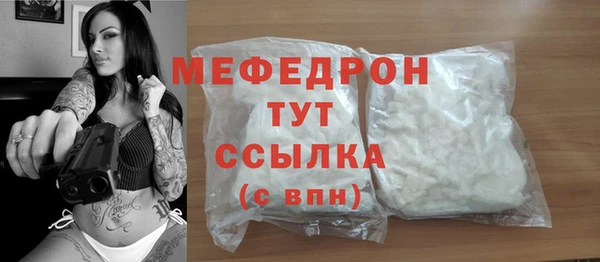 прущая мука Козловка