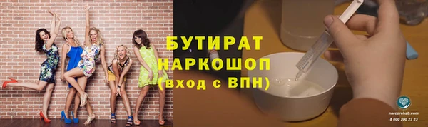 спайс Куйбышев