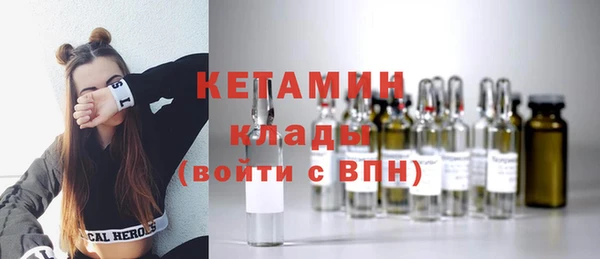 MDMA Premium VHQ Кулебаки