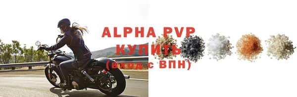 MDMA Premium VHQ Кулебаки
