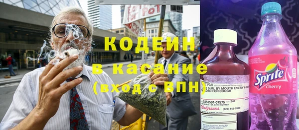 спайс Куйбышев