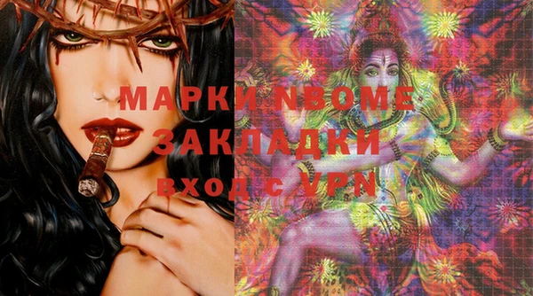 MDMA Premium VHQ Кулебаки