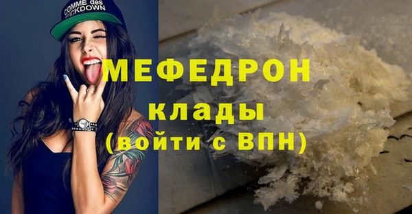 спайс Куйбышев