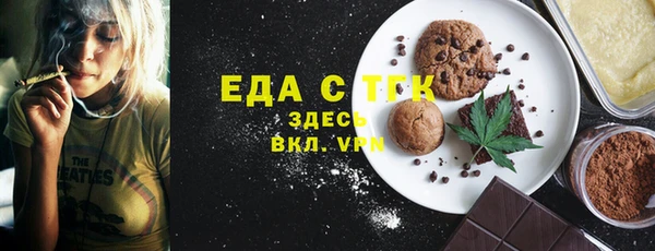 спайс Куйбышев