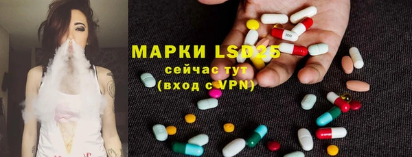 марки lsd Кукмор