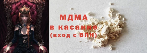 MDMA Premium VHQ Кулебаки