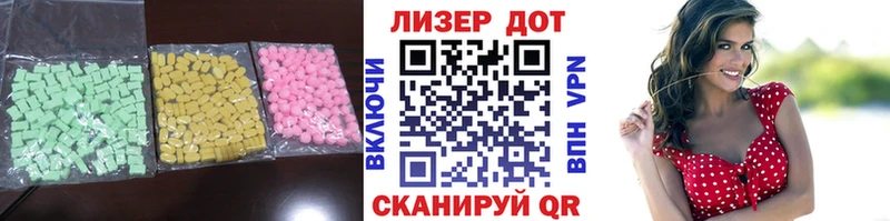 Купить закладки  Горнозаводск  Лсд 25 экстази ecstasy 