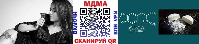 Купить закладки  Горнозаводск  MDMA crystal 
