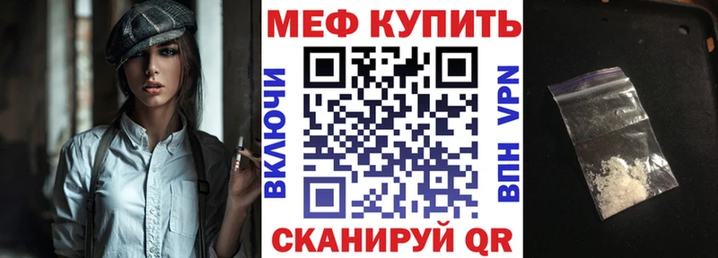 МЯУ-МЯУ VHQ  Горнозаводск 