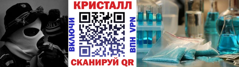 Метамфетамин винт  Купить  Горнозаводск 