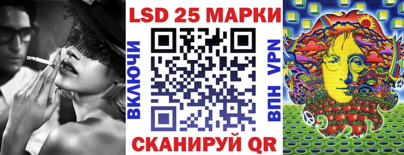 Марки N-bome 1,8мг  Купить  Горнозаводск 