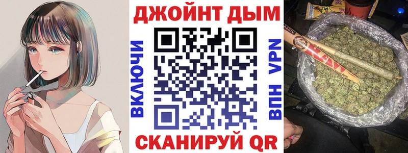 Купить где  Горнозаводск  Каннабис сатива 